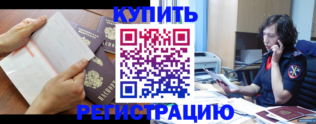 форма 3 в Голицыно